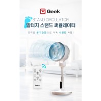 발터치 BLDC 써큘레이터 SGF-K2208FR